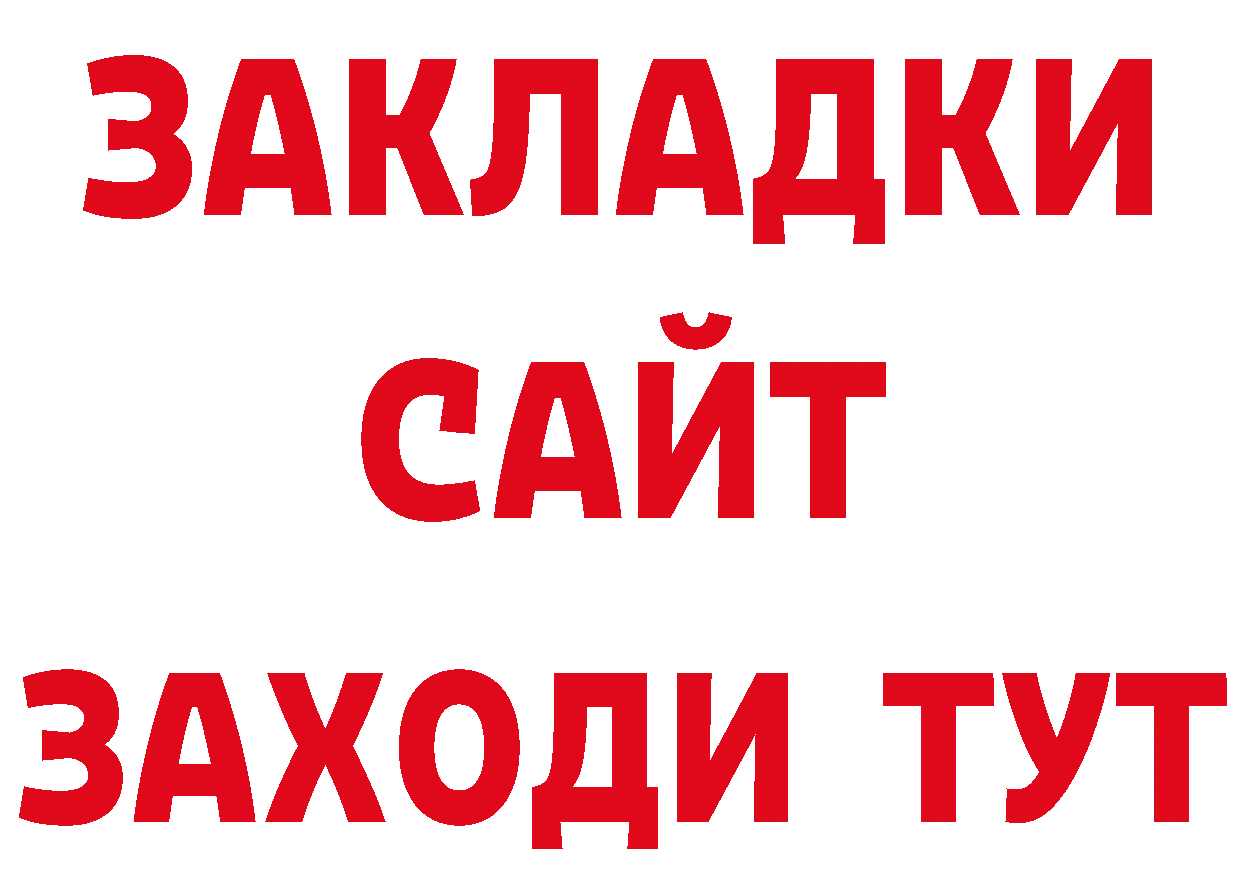 Магазины продажи наркотиков сайты даркнета клад Туймазы