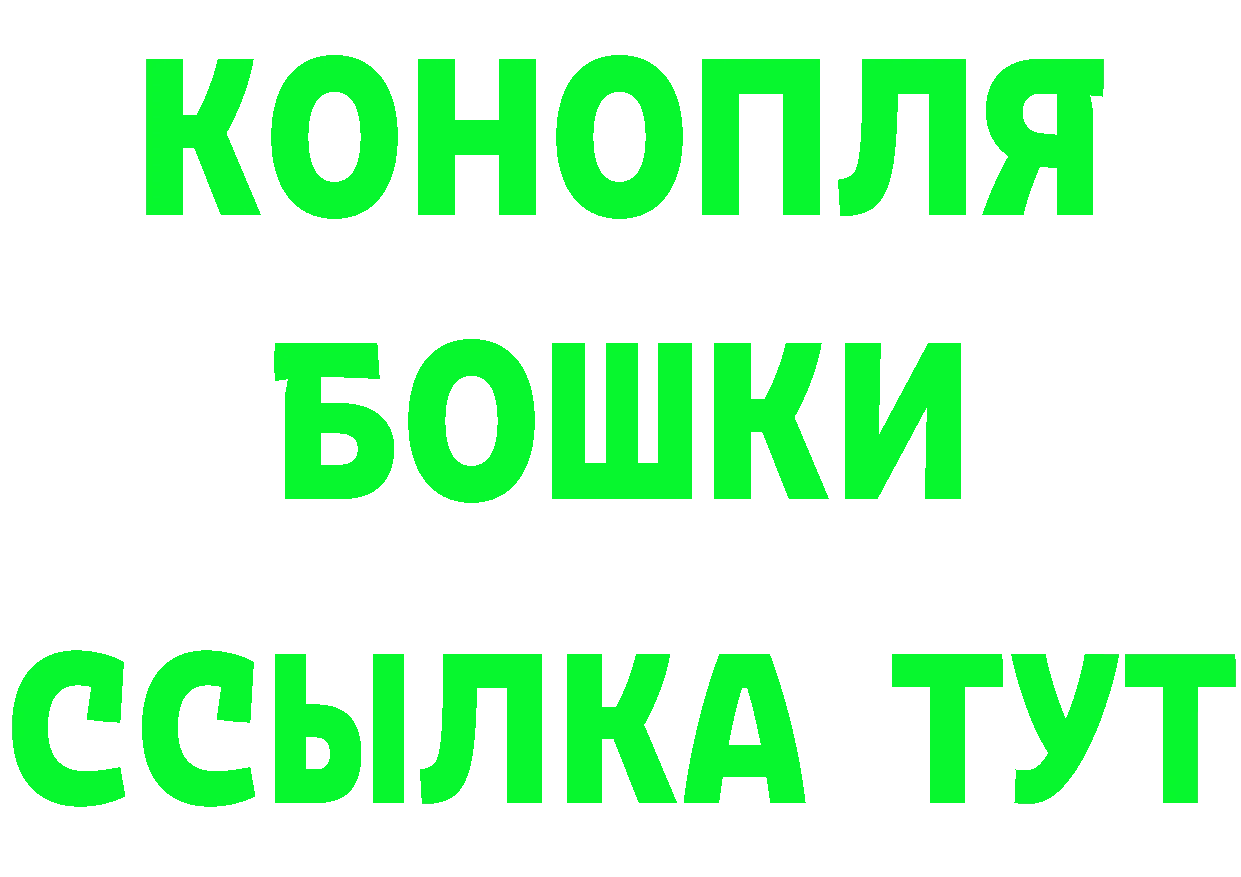 КЕТАМИН ketamine как зайти darknet MEGA Туймазы